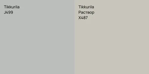 J499  vs X487 Раствор