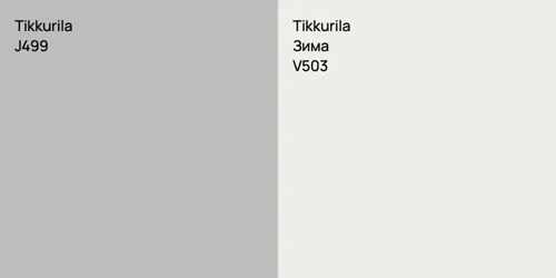 J499 vs V503 Зима