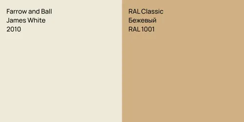 2010 James White vs RAL 1001 Бежевый
