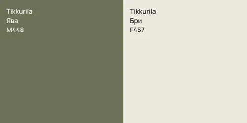 M448 Ява vs F457 Бри