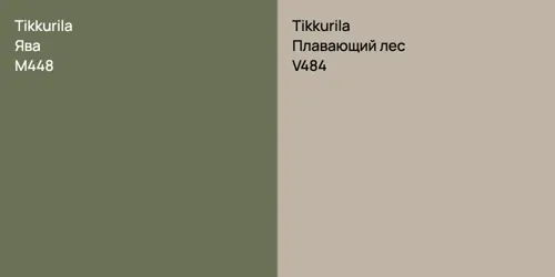 M448 Ява vs V484 Плавающий лес