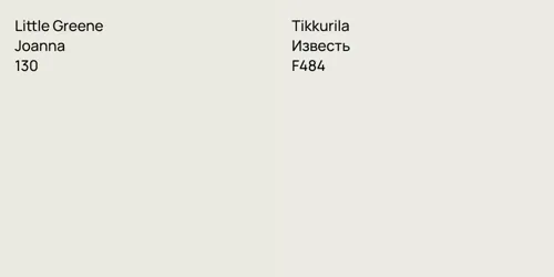 130 Joanna vs F484 Известь