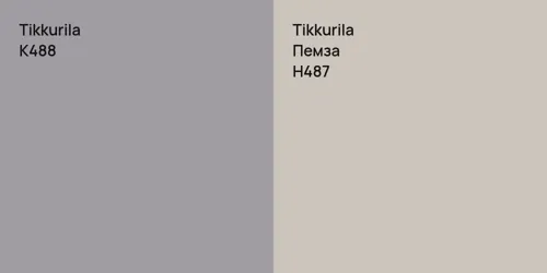 K488  vs H487 Пемза