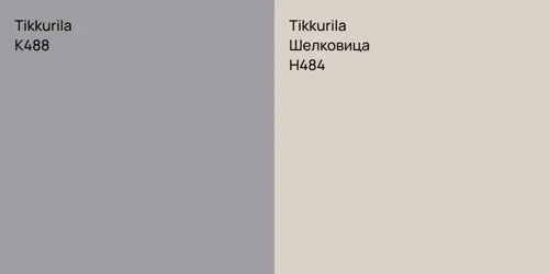 K488  vs H484 Шелковица