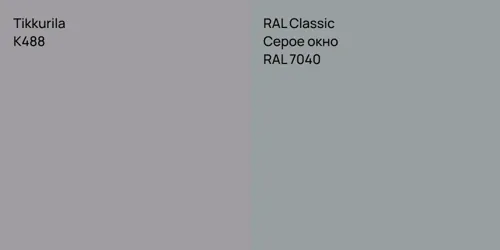K488  vs RAL 7040 Серое окно