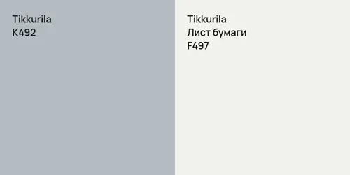 K492 null vs F497 Лист бумаги