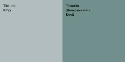 K492 null vs S440 Шёлковый путь