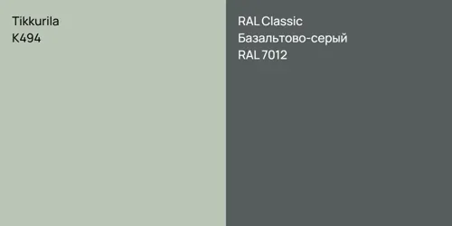 K494  vs RAL 7012 Базальтово-серый