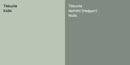 K494  vs N494 Nefriitti (Нефрит)