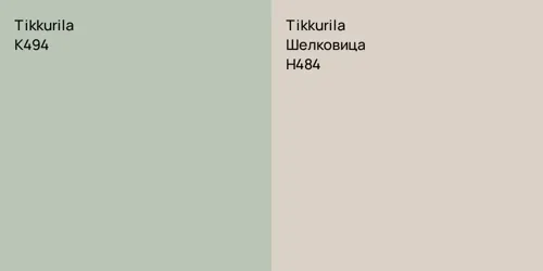 K494  vs H484 Шелковица