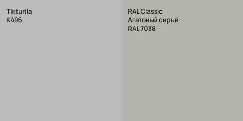 K496  vs RAL 7038 Агатовый серый