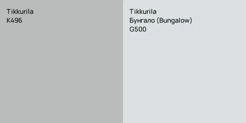 K496 vs G500 Бунгало (Bungalow)