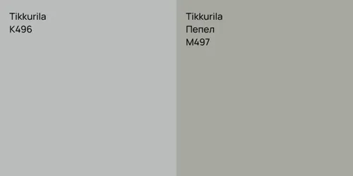 K496  vs M497 Пепел