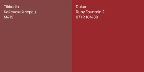 M419 Кайенский перец vs 07YR 10/489 Ruby Fountain 2