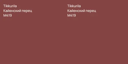 M419 Кайенский перец vs M419 Кайенский перец