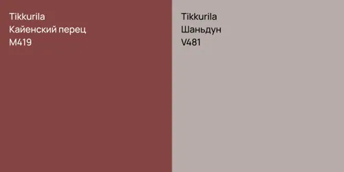 M419 Кайенский перец vs V481 Шаньдун