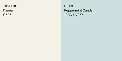 G503 Калла vs 10BG 72/057 Peppermint Candy