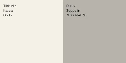 G503 Калла vs 30YY 46/036 Zeppelin