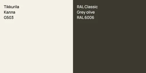 G503 Калла vs RAL 6006  Grey olive