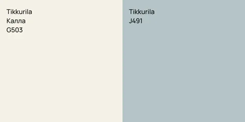 G503 Калла vs J491 