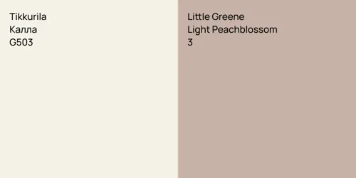 G503 Калла vs 3 Light Peachblossom