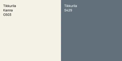G503 Калла vs S429 null