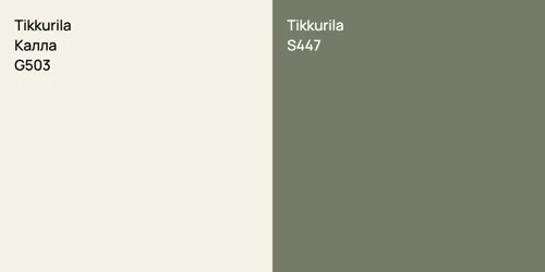 G503 Калла vs S447 null