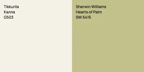 G503 Калла vs SW 6415 Hearts of Palm