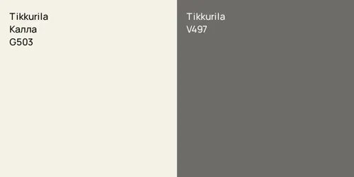 G503 Калла vs V497 