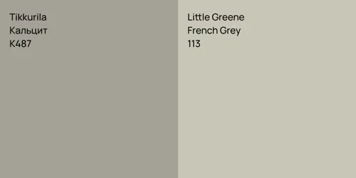 K487 Кальцит vs 113 French Grey