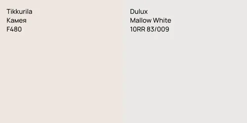 F480 Камея vs 10RR 83/009 Mallow White