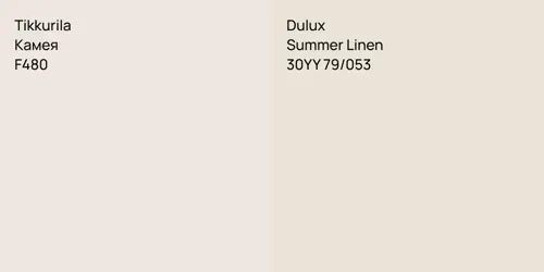 F480 Камея vs 30YY 79/053 Summer Linen