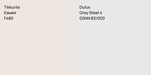 F480 Камея vs 00NN 83/000 Grey Steel 4