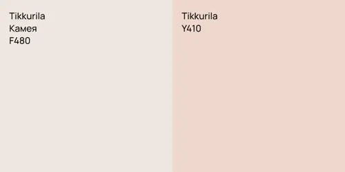 F480 Камея vs Y410 