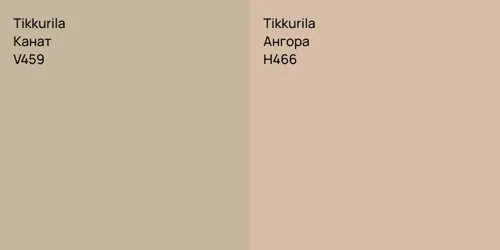 V459 Канат vs H466 Ангора
