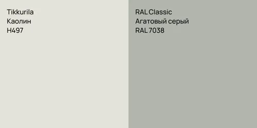 H497 Каолин vs RAL 7038 Агатовый серый