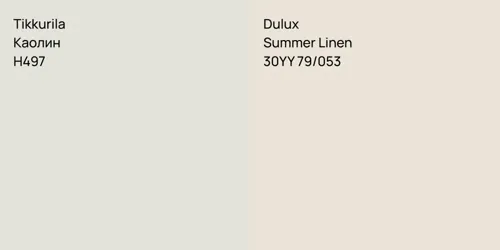 H497 Каолин vs 30YY 79/053 Summer Linen