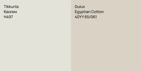 H497 Каолин vs 40YY 65/061 Egyptian Cotton