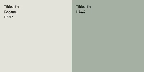 H497 Каолин vs H444 null