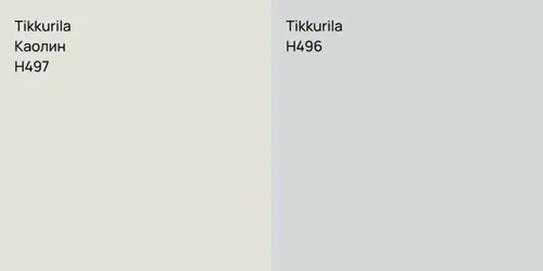H497 Каолин vs H496 null