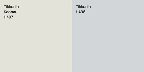 H497 Каолин vs H498