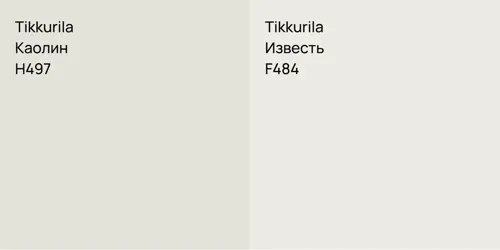 H497 Каолин vs F484 Известь