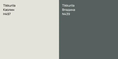 H497 Каолин vs N439 Впадина