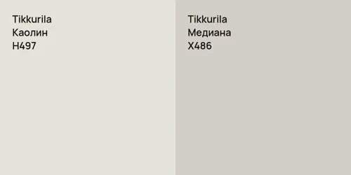 H497 Каолин vs X486 Медиана