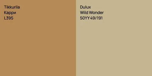 L395 Карри vs 50YY 49/191 Wild Wonder