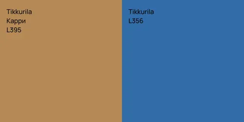 L395 Карри vs L356 