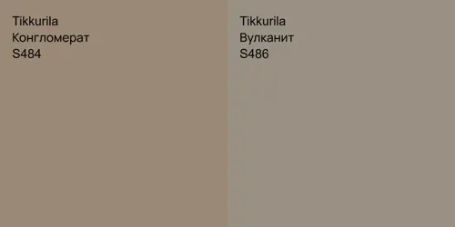 S484 Конгломерат vs S486 Вулканит