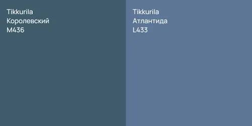 M436 Королевский vs L433 Атлантида
