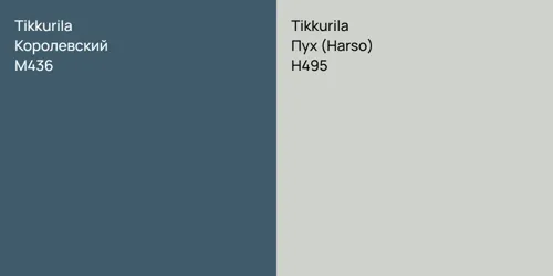 M436 Королевский vs H495 Пух (Harso)