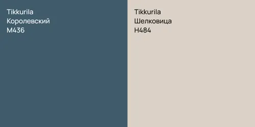 M436 Королевский vs H484 Шелковица